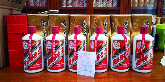 广州上门回收茅台酒