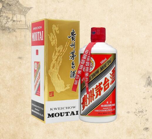 广州回收茅台酒