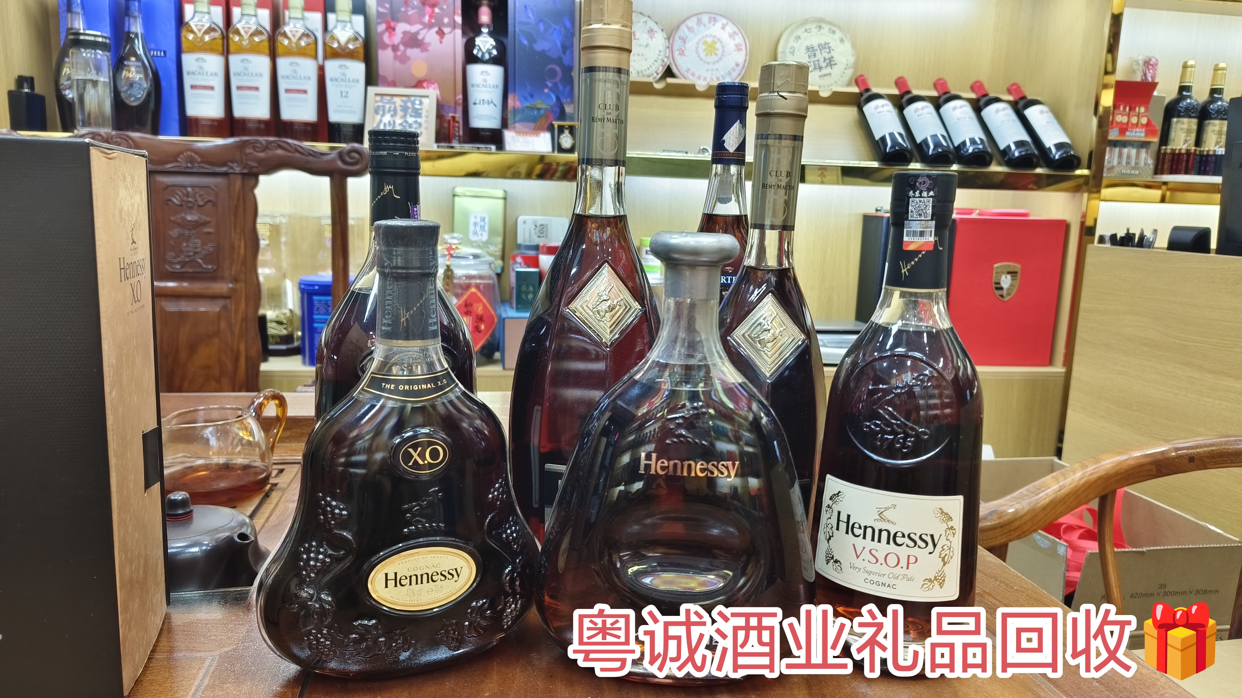 天河回收洋酒价格,专业上门回收XO洋酒,行情透明