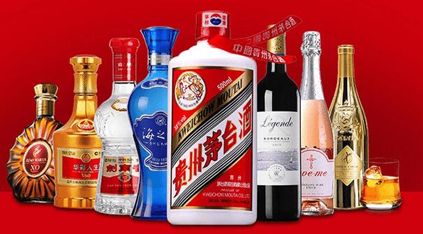 南沙区上门回收：粤诚酒业面向全城收茅台、轩尼诗、蓝带